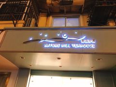 门面-港丽餐厅(杭大店)