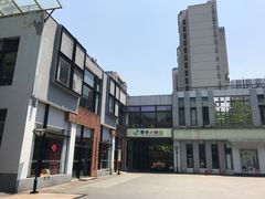 -海上海弘基休闲广场