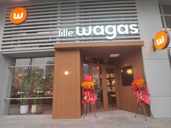 -Wagas沃歌斯(枫蓝国际店)