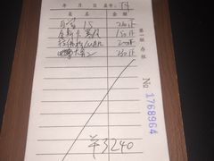-格兰酒吧Glen Bar