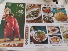 -新世界餐厅(万达店)