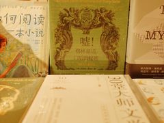 -方所(华润万象城店)