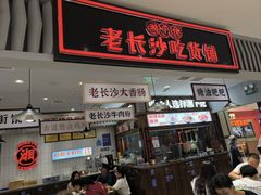 -丽达购物中心(崂山店)