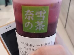 -奈雪的茶(国金中心店)