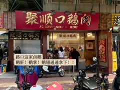 -阿娟牛肉丸·手打牛肉丸·现做现卖