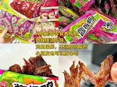 -郴州特产舜华临武鸭(郴州西站店)