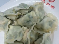 -三合园水饺(二马路店)