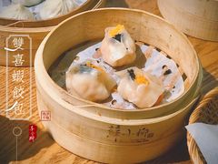 并蒂花开双喜虾饺包-苏小柳手工点心(人民广场分院)