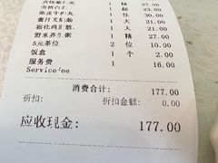 -番禺宾馆丽苑厅