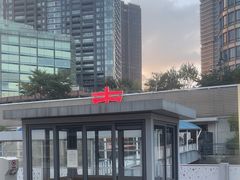 -公平路渡口(轮渡站)