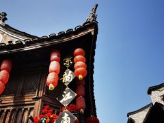 -紫阳古街