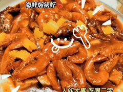 -勇利赵家烤肉坊(含光路店)