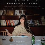 不能饿的肉｜米其林名菜加持的剧本杀