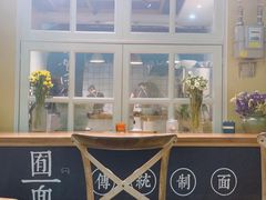 -囿面传统制面馆(中央路店)