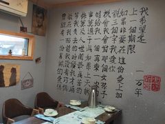 -以前的小酒馆(中山广场店)
