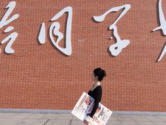 -雍容荟活波龙自助餐(IFS黑金店)
