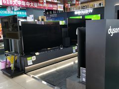 -大中电器(团结湖店)