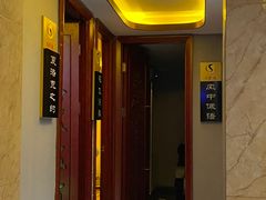 -华夏良子·足道SPA艾灸(龙潭路店)