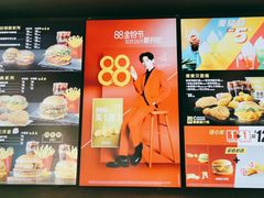 -麦当劳(杭州萧山京港国际店)