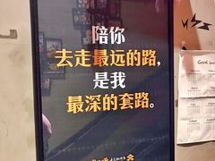 -半天妖烤鱼(方庄店)