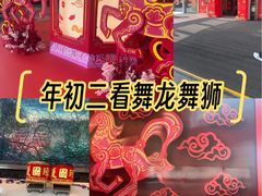 -上海静安香格里拉大酒店