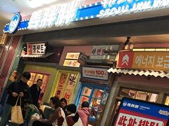 -姜胖胖无限自助烤肉(罗湖宝能店)