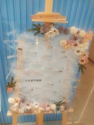 -木锦-科技美肤