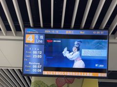 -杨柳河(地铁站)