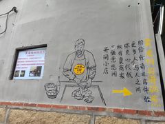 -黄老伯的海蛎煎