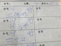 账单-金百门·顺德海鲜酒家(陈村店)