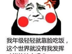 -龙达温泉生态城
