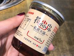 -符淼淼火锅(宽窄巷子店)