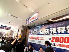 -松雷商业(南岗店)