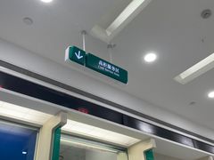 -中国农业银行(上海江苏路支行)