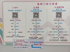 -成都市妇女儿童中心医院(中心院区)