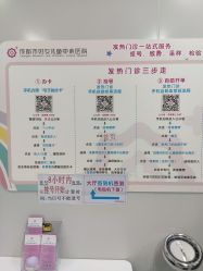 -成都市妇女儿童中心医院(中心院区)