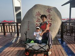 -老虎石海上公园