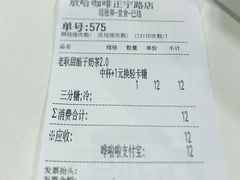 -放哈·甜醅子奶茶创造者(正宁路店)