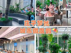 -庄子梦然·城市微度假·24h按摩·推拿·spa