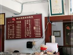 -糯米香(长江路店)