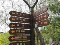 -连云港云龙涧原生态风景区