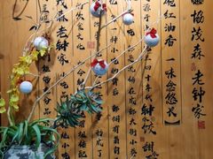 -协茂森老钟家(保利店)