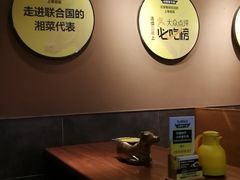 大堂-炊烟小炒黄牛肉(中心印象城店)