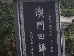 -黄帝陵