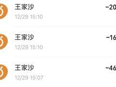 -王家沙点心店(南京西路总店)