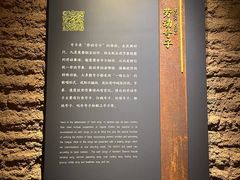 -陕北民歌博物馆