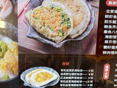 -地二手作鱼汤馄饨(上街里店)