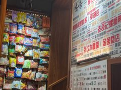 -螺大喜螺蛳粉火锅(雍和宫店)
