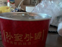 -孙家外婆•长春地标美食新名片(红旗街万达店)