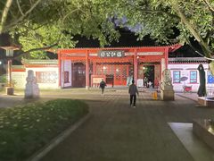 -温江公园